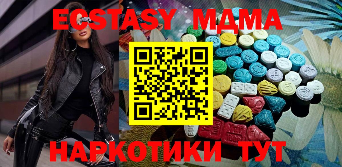 Экстази Punisher Алейск