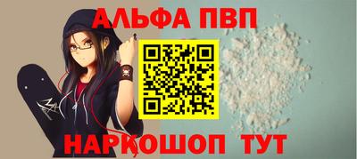 молекула духа Азнакаево