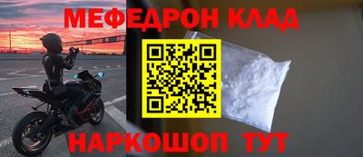 молекула духа Азнакаево