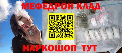 MDMA Premium VHQ Абакан