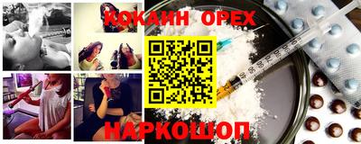 молекула духа Азнакаево