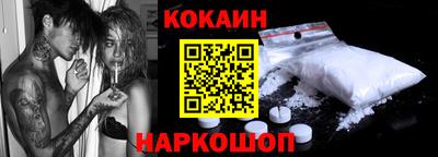 молекула духа Азнакаево