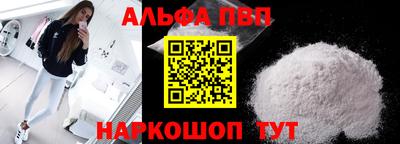 молекула духа Азнакаево