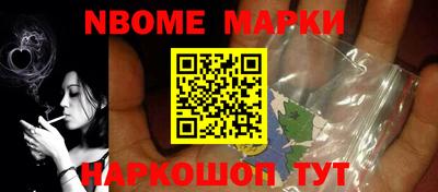 молекула духа Азнакаево