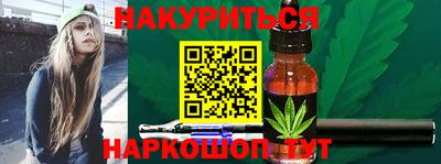 молекула духа Азнакаево
