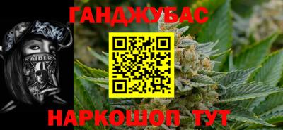 jwh Абинск