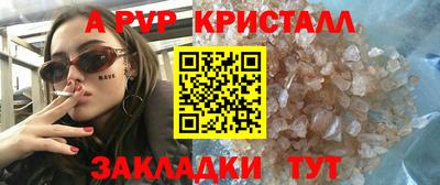 молекула духа Азнакаево