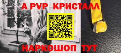 молекула духа Азнакаево