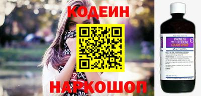 молекула духа Азнакаево
