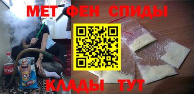 молекула духа Азнакаево