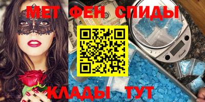 MDMA Premium VHQ Абакан