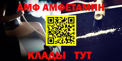 MDMA Premium VHQ Абакан