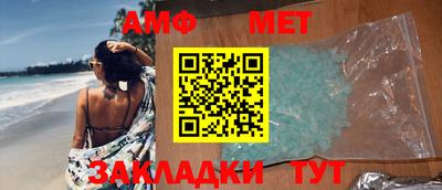 MDMA Premium VHQ Абакан