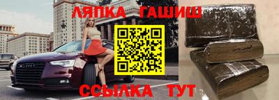 jwh Абинск