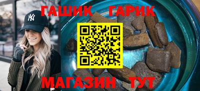jwh Абинск