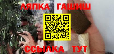jwh Абинск