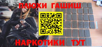 jwh Абинск