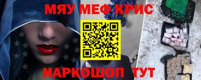 jwh Абинск