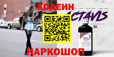 jwh Абинск