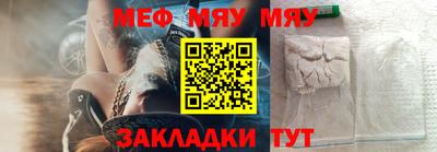 молекула духа Азнакаево