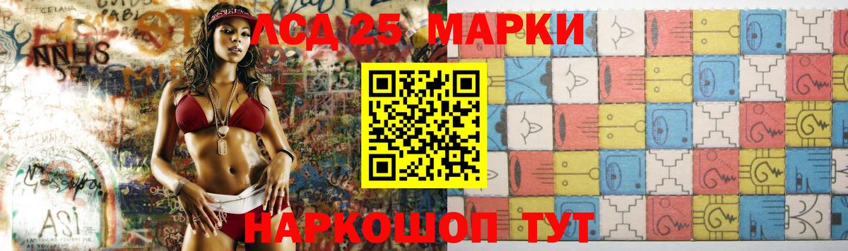 Алейск  LSD-25 экстази кислота  Вход с VPN  ЛСД экстази  Лсд 25 экстази ecstasy 