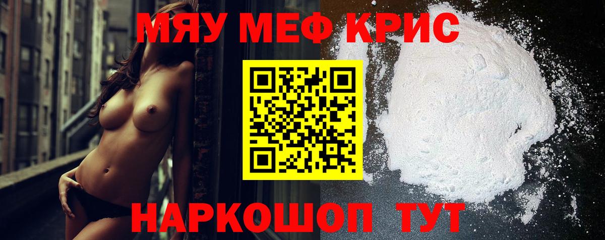 Алейск  Мефедрон  kraken онион  Меф  МЯУ-МЯУ мука  Вход с VPN 