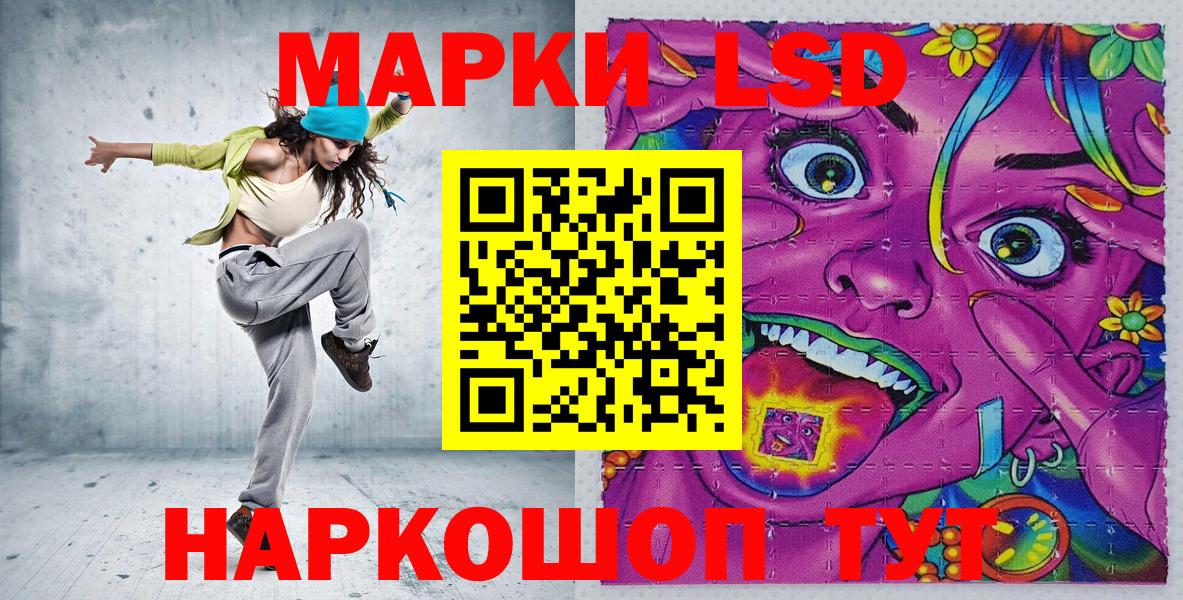 Марки NBOMe 1500мкг  Марки NBOMe 1500мкг  Марки 25I-NBOMe  Вход с VPN  Алейск 